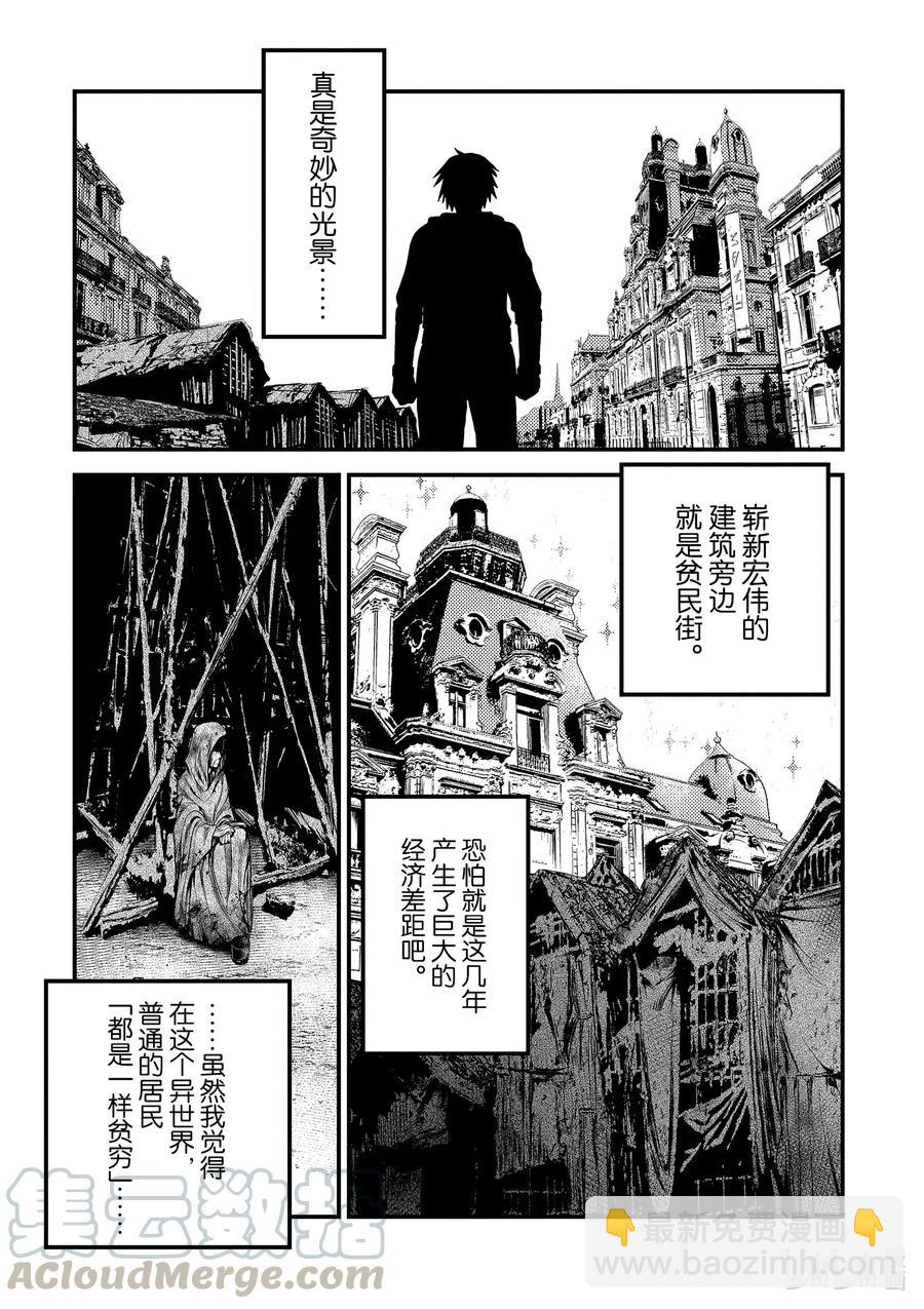 34 「剑术基础」24