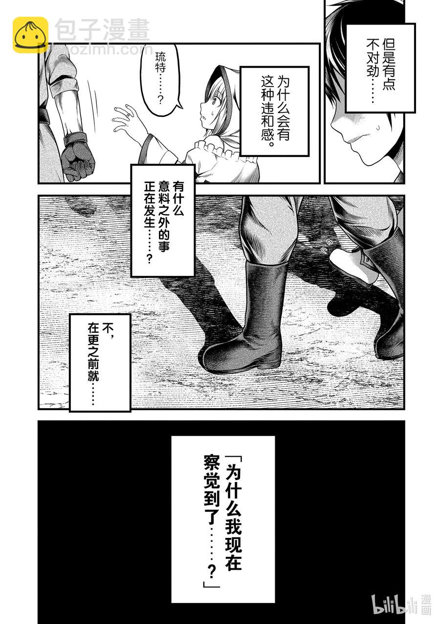 34 「剑术基础」25