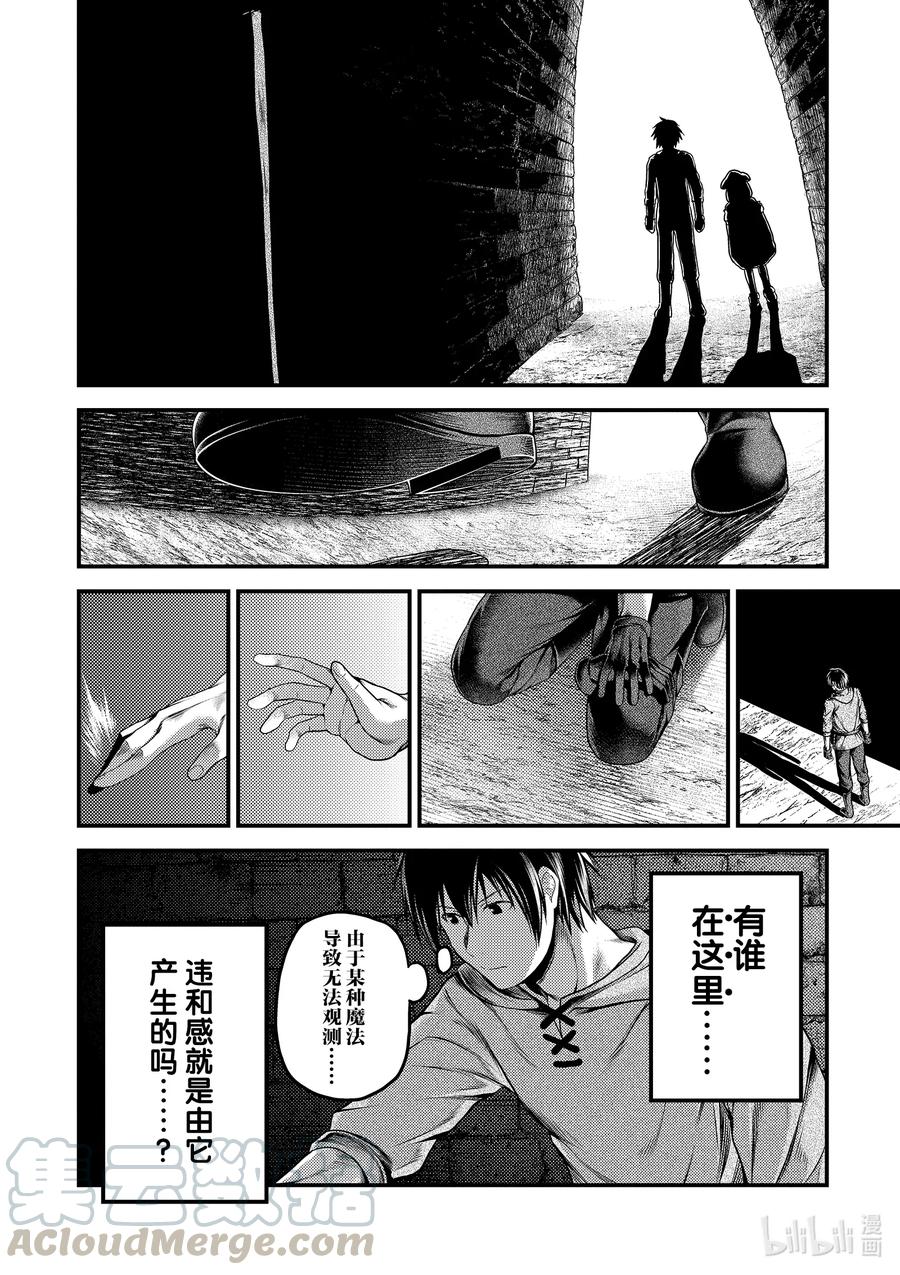 34 「剑术基础」27