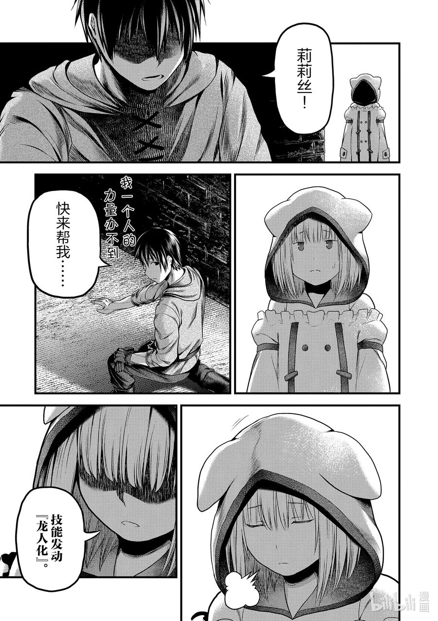 34 「剑术基础」28