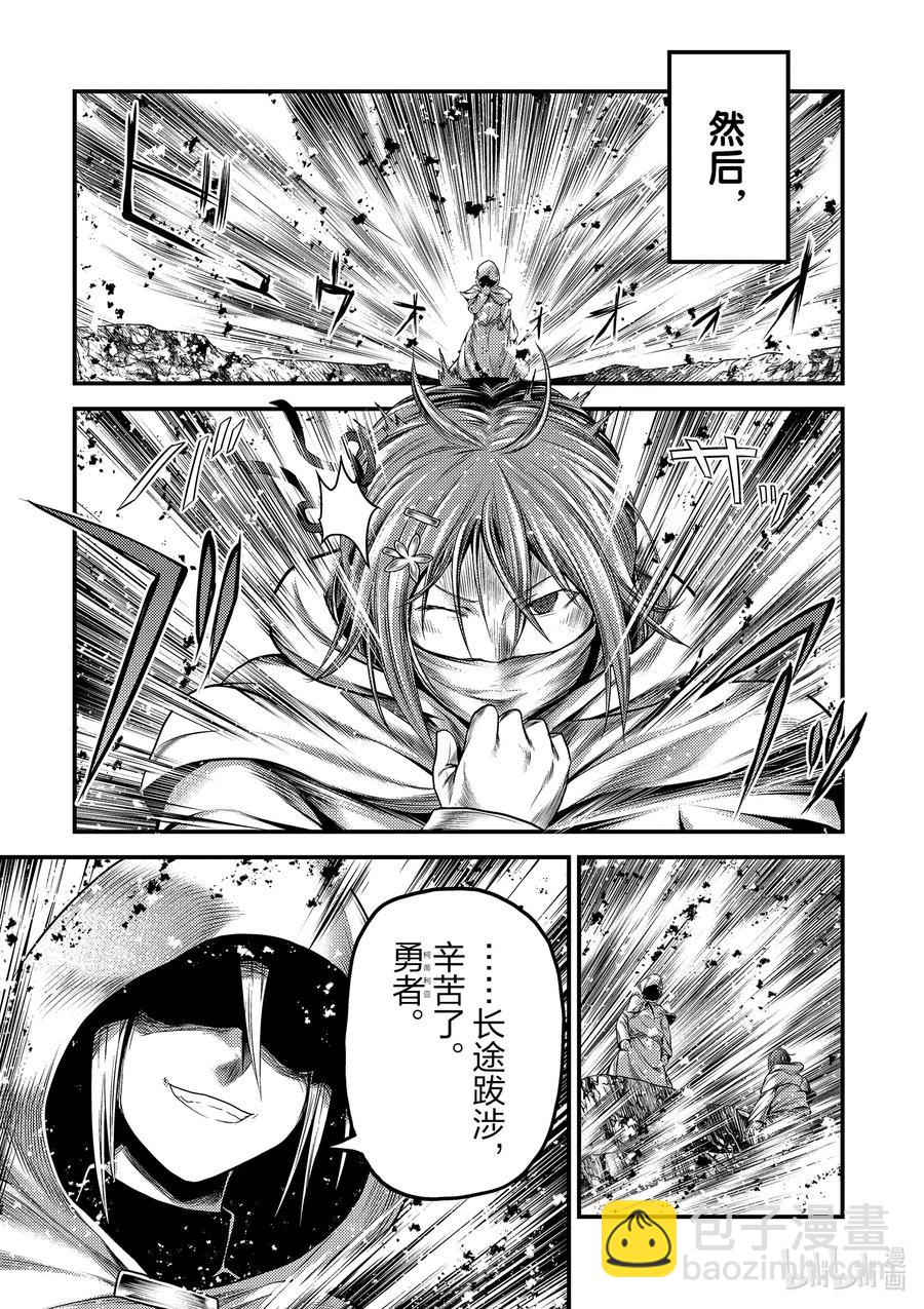 34 「剑术基础」32