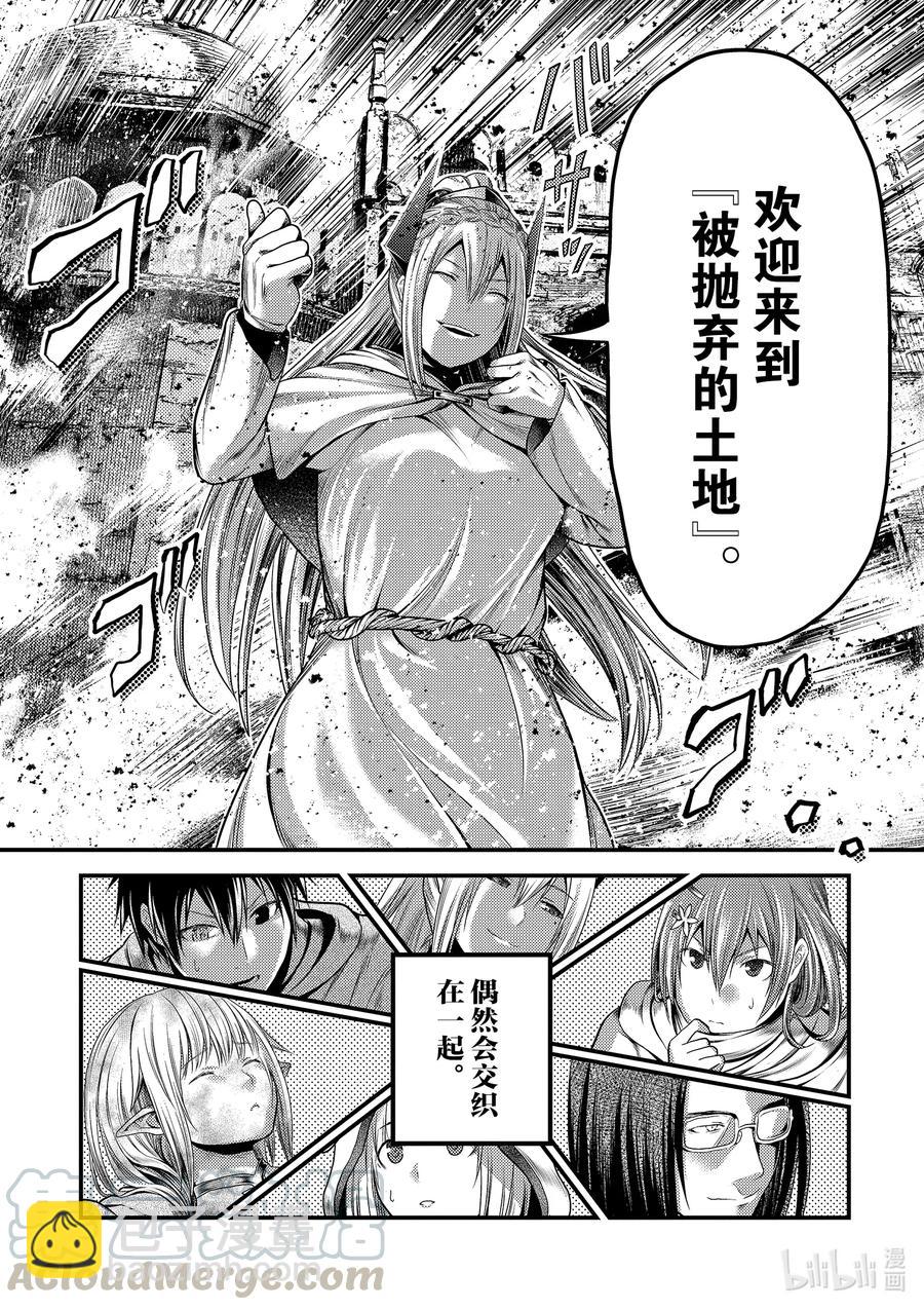 34 「剑术基础」33