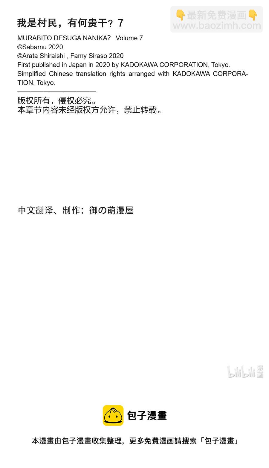 34 「剑术基础」34