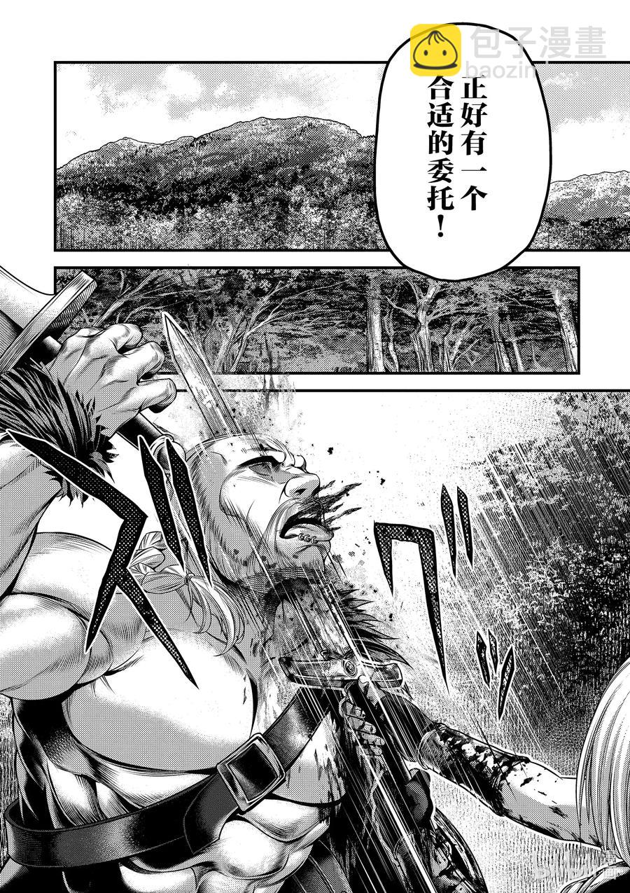 34 「剑术基础」5