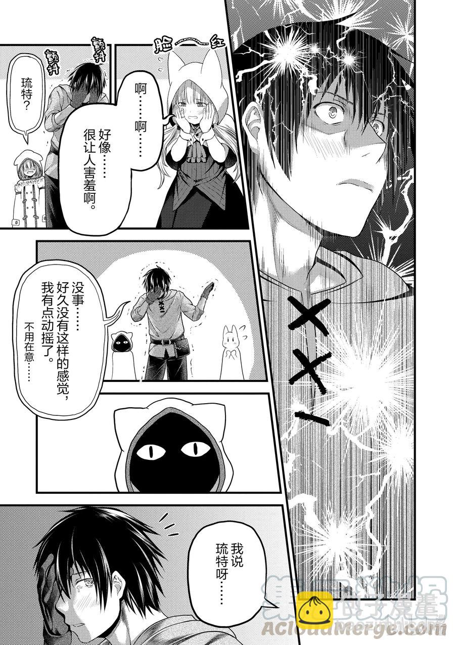 37 鬼神再临14
