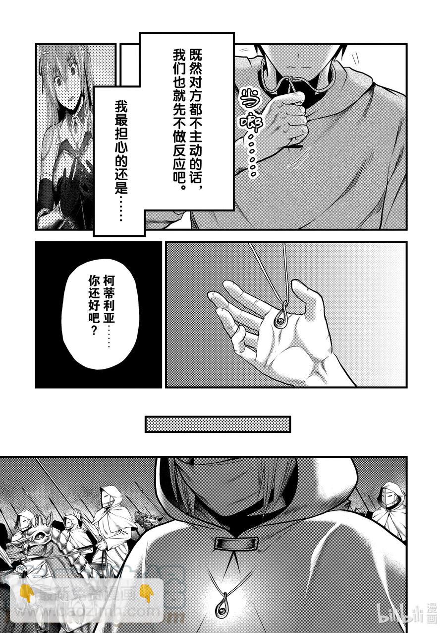 37 鬼神再临20