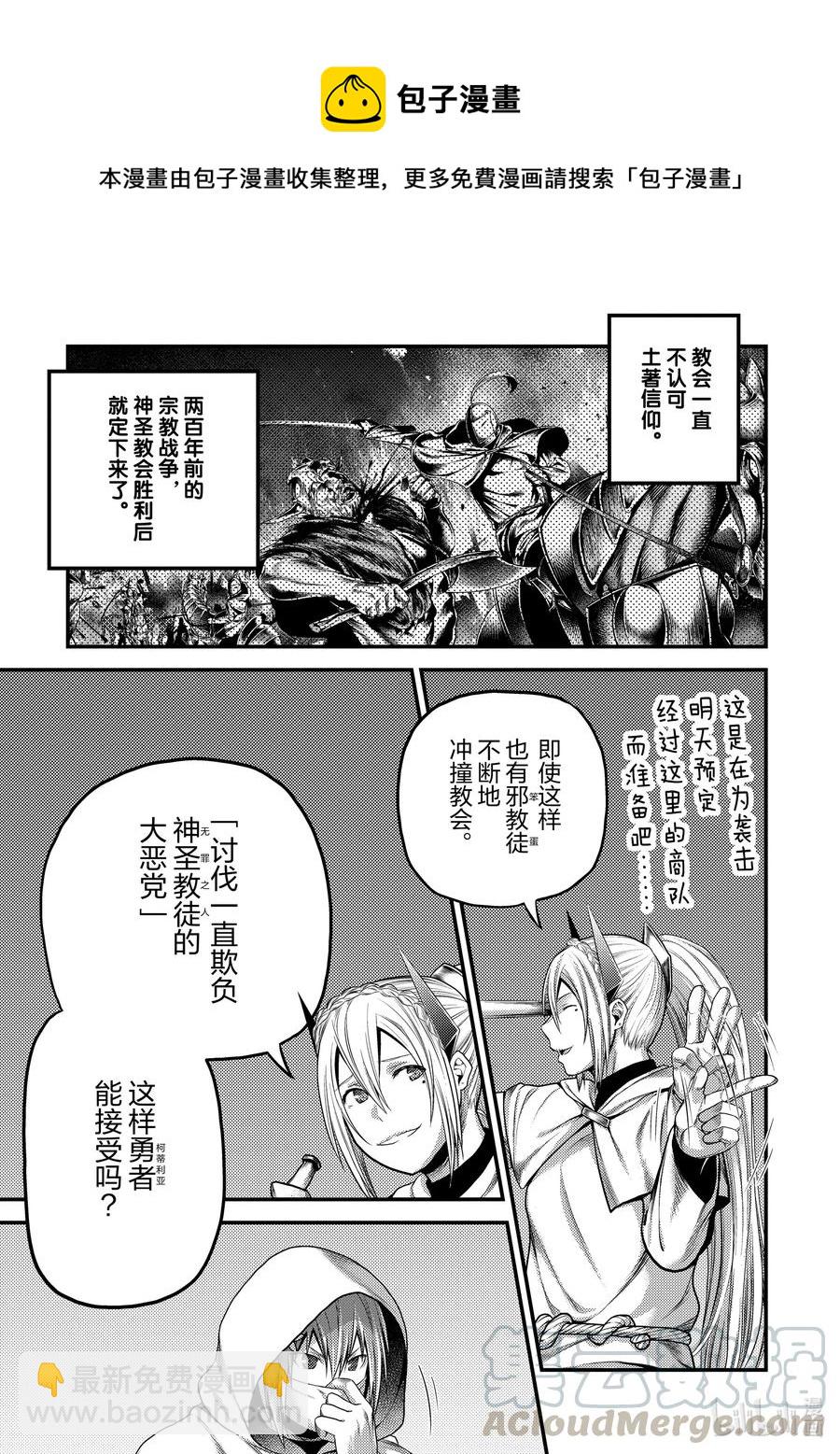 37 鬼神再临22