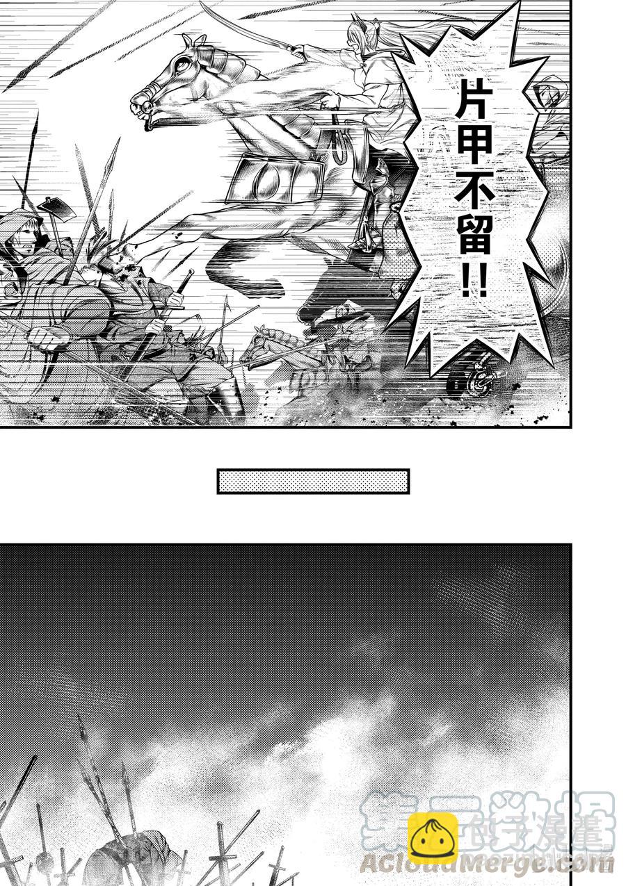 37 鬼神再临24