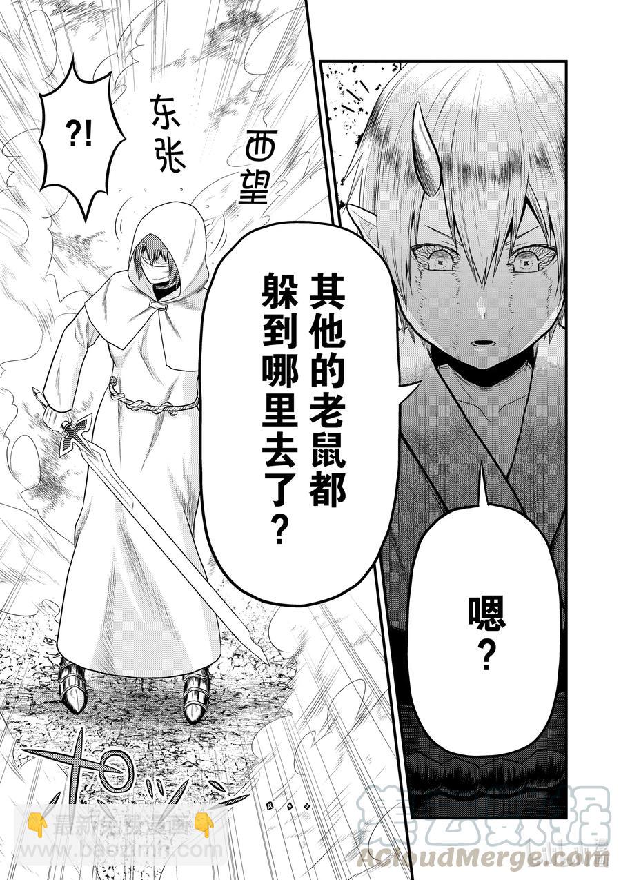 37 鬼神再临32