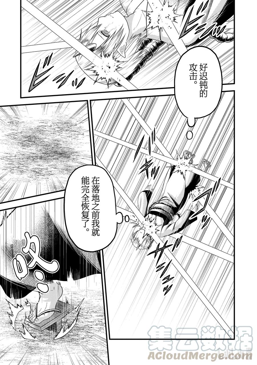 37 鬼神再临34