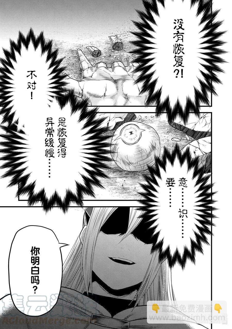 37 鬼神再临36