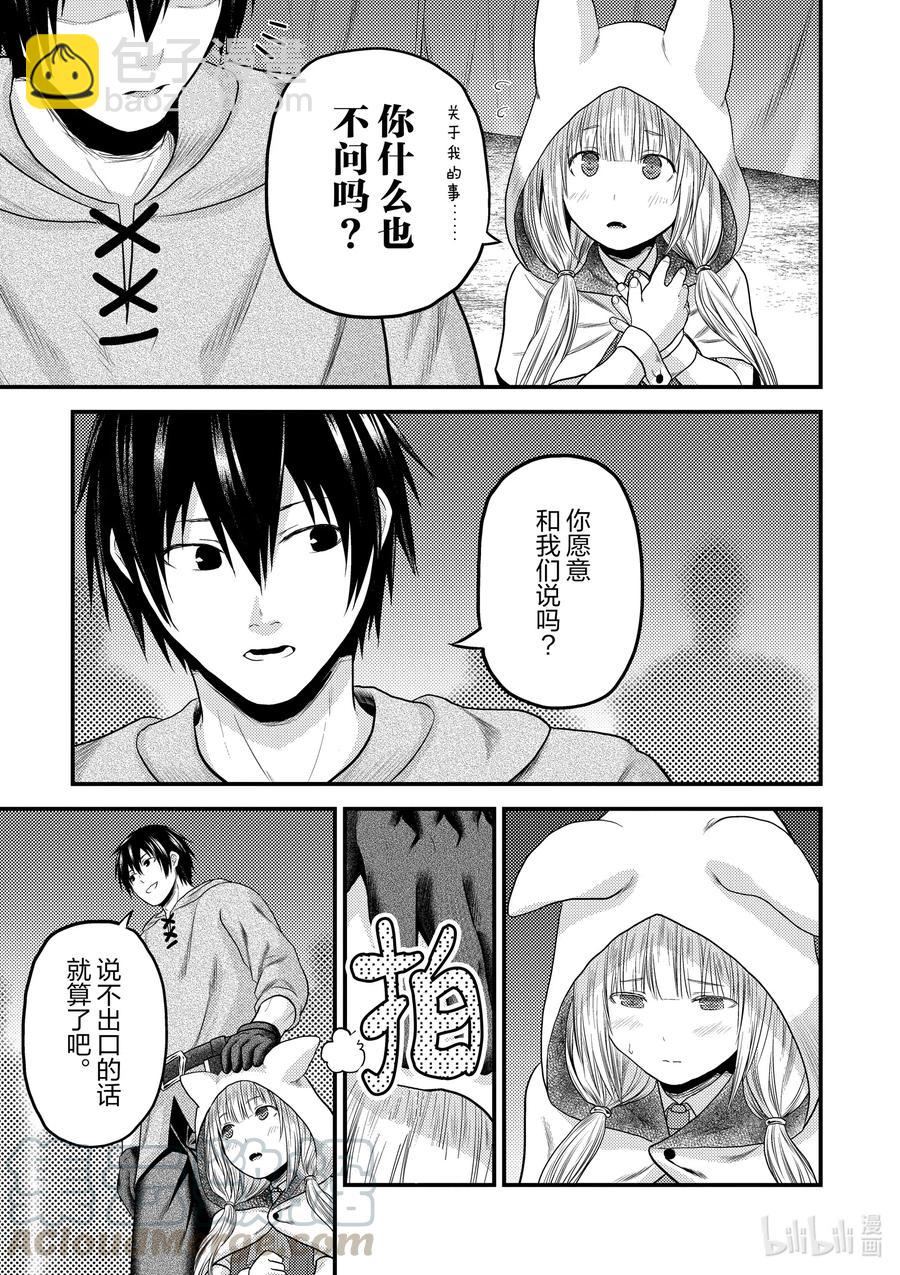 37 鬼神再临8