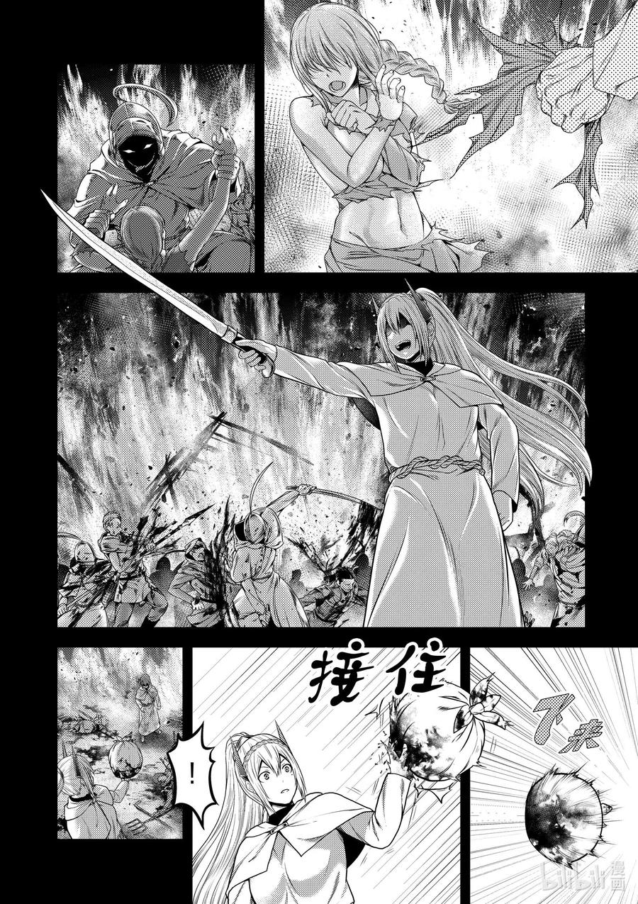 40 村民的作用3