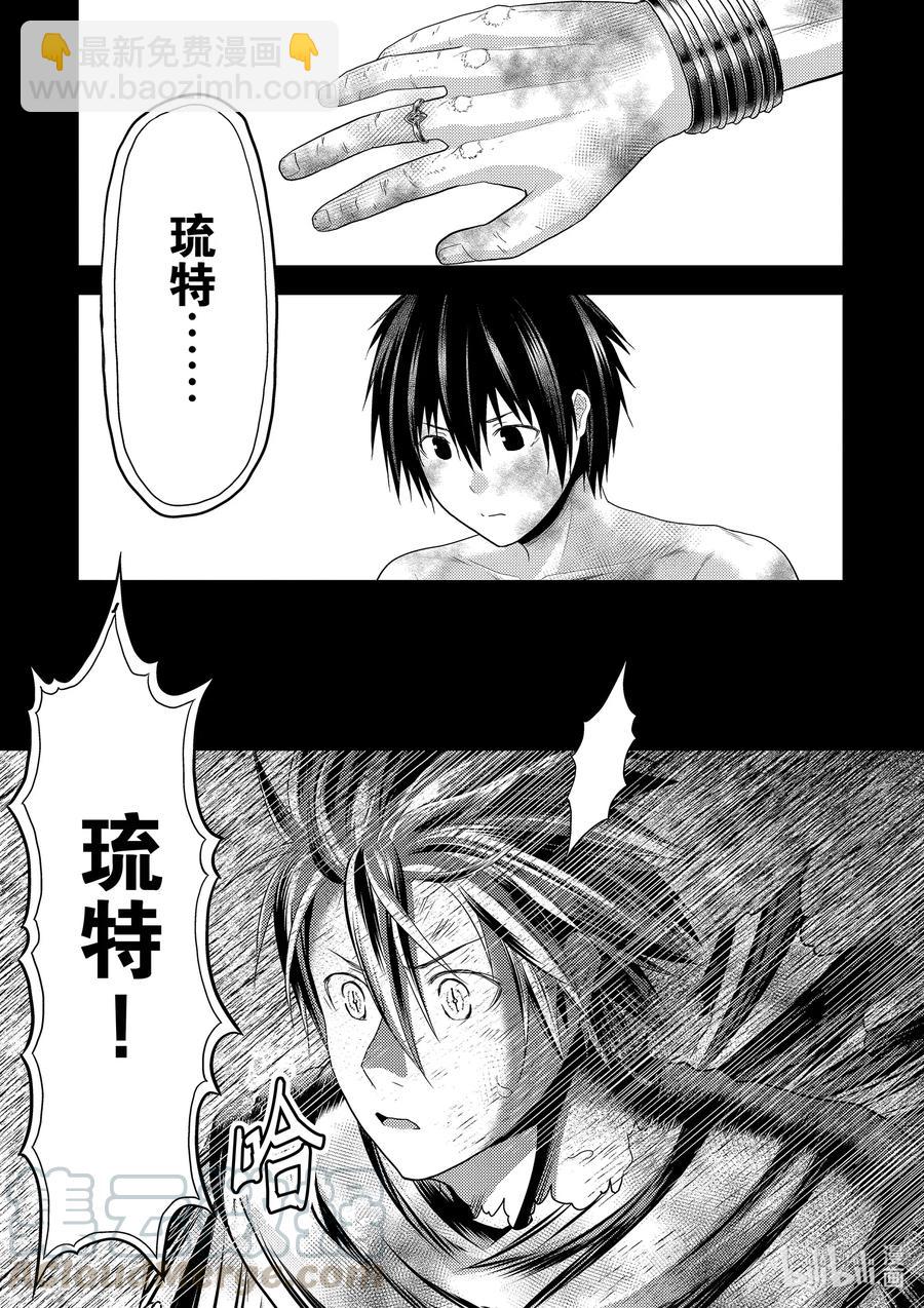 42 觉悟4