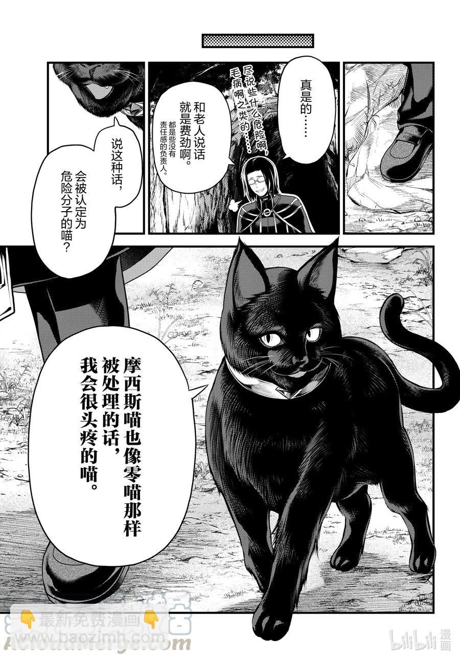 47 真心和本分28