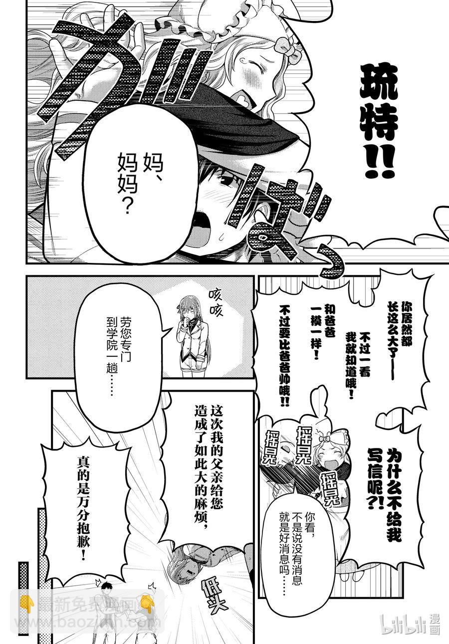 48 开拓11