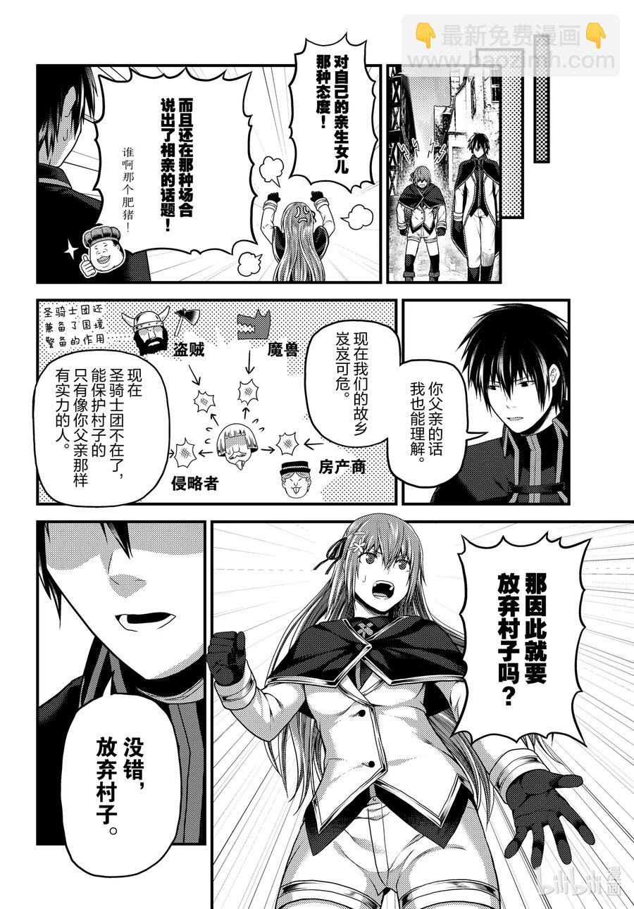 48 开拓17