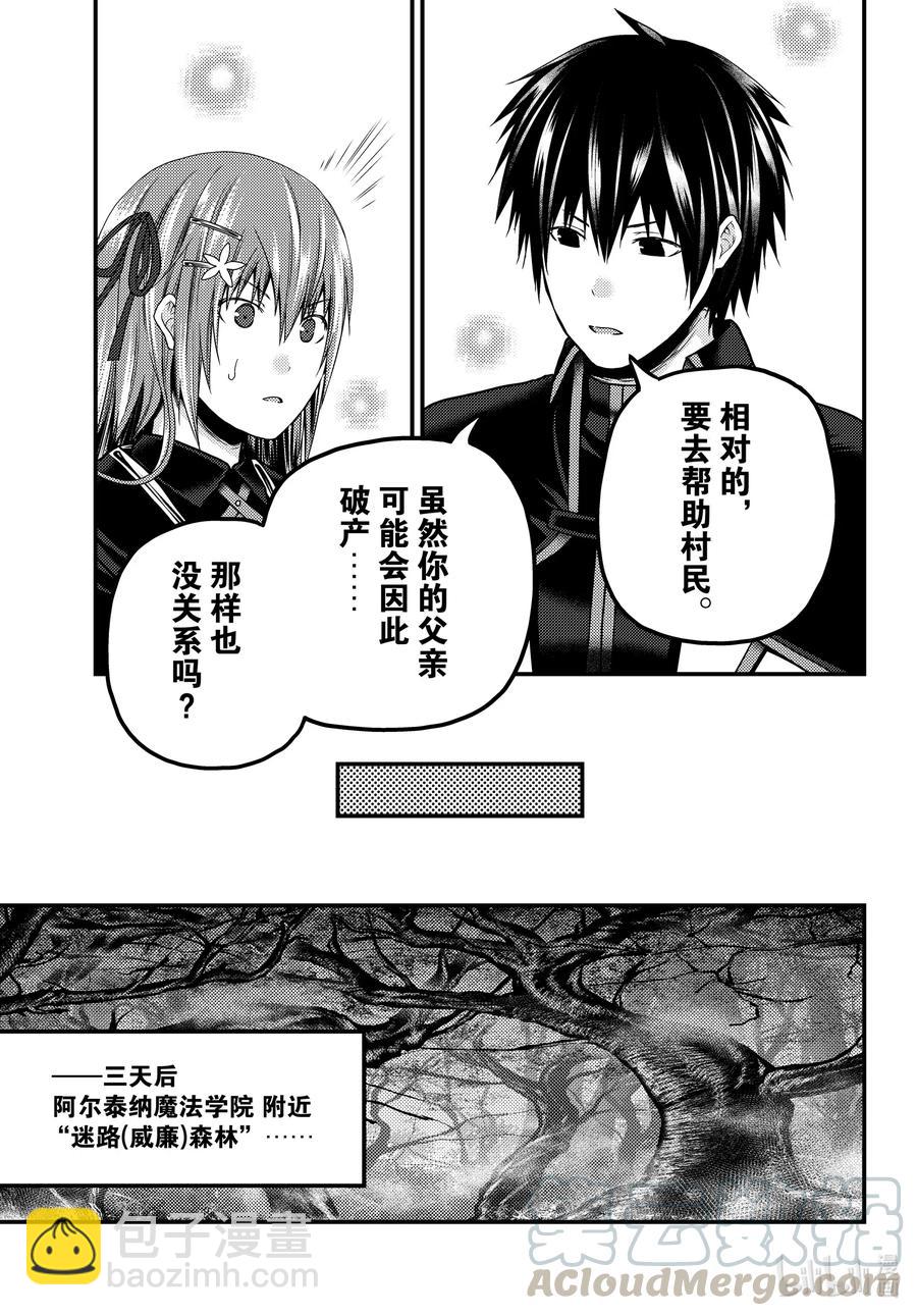 48 开拓18