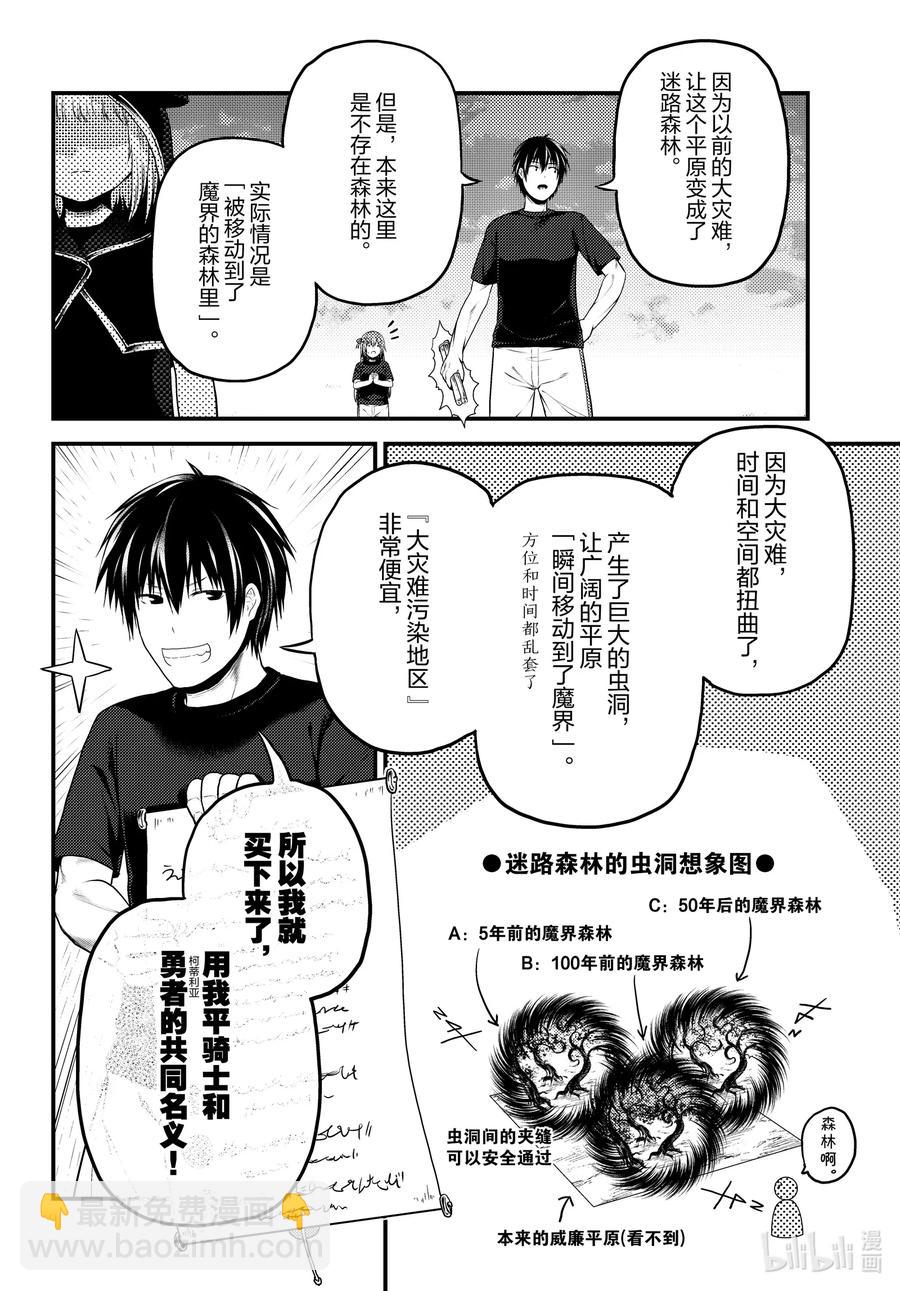 48 开拓21