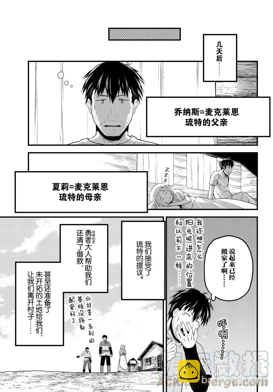 48 开拓28