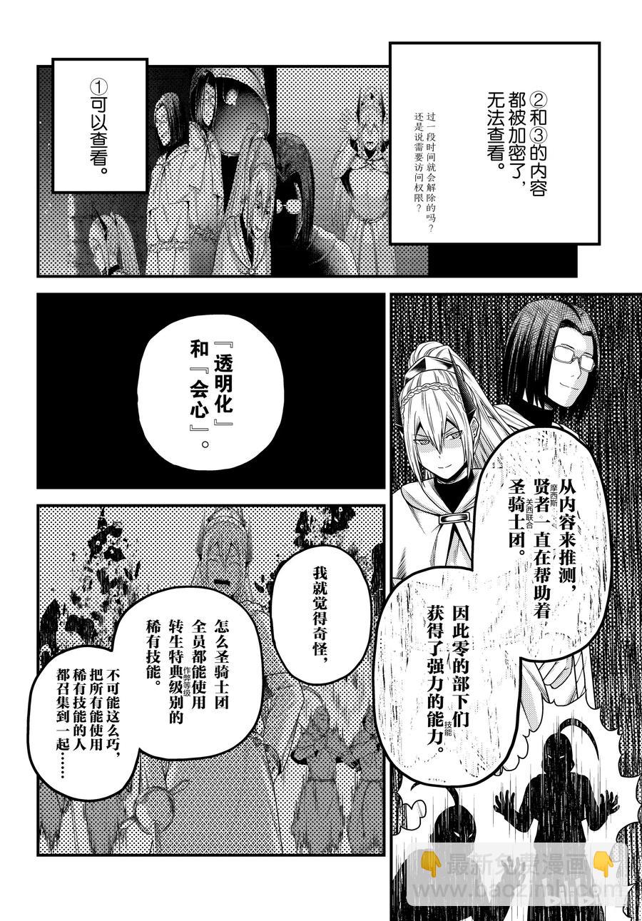 48 开拓3