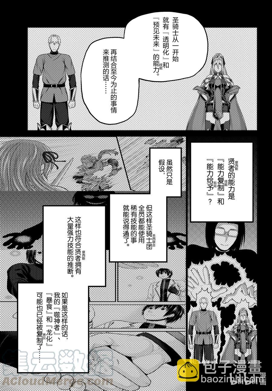 48 开拓4