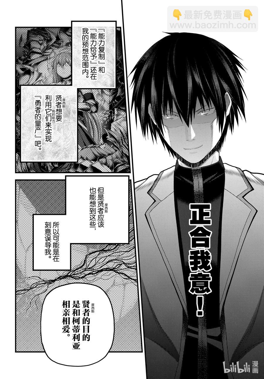 48 开拓5
