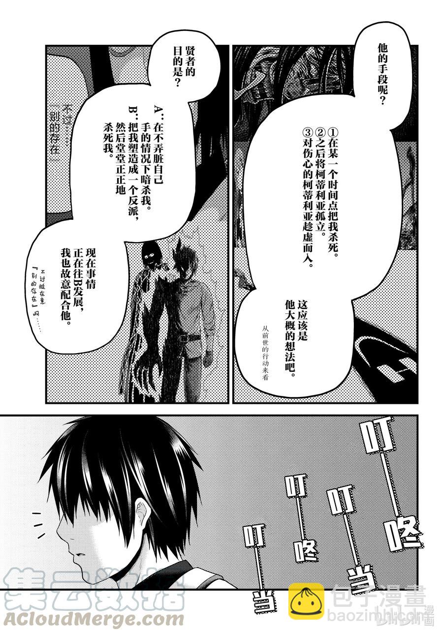 48 开拓6