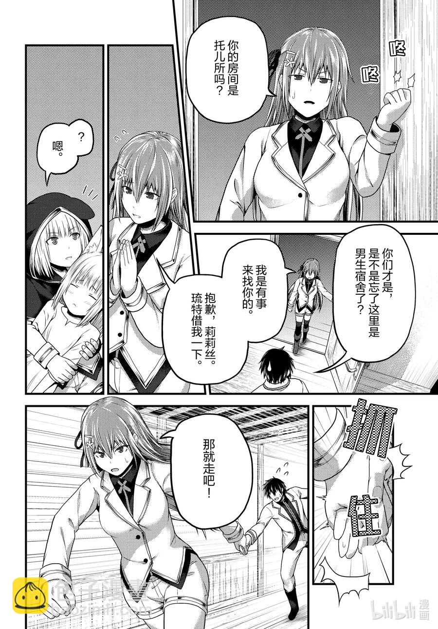 48 开拓9