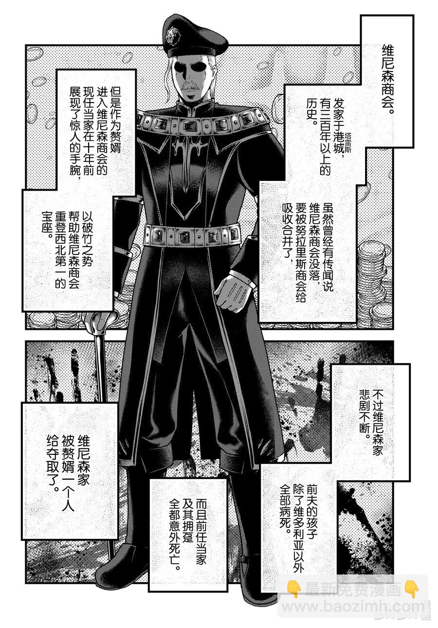 50 试吃会5