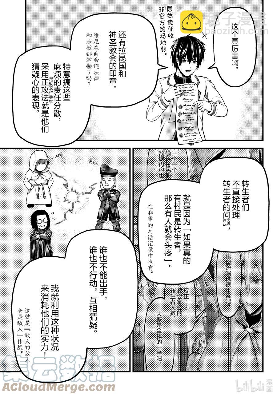 51 商机18