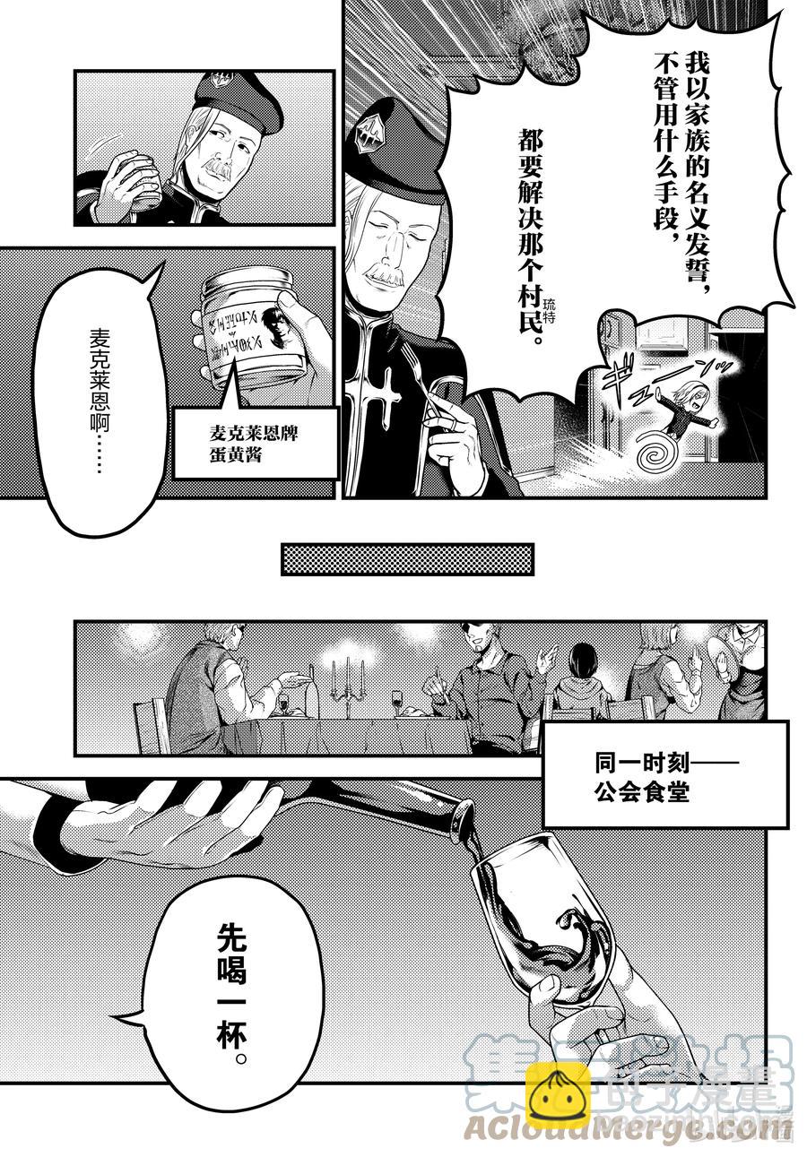 51 商机2