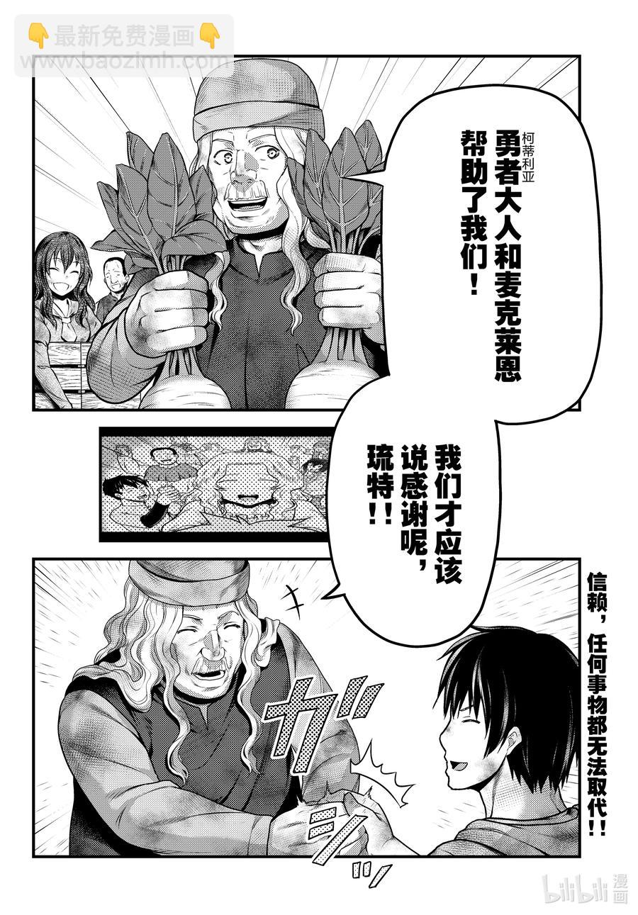 51 商机31