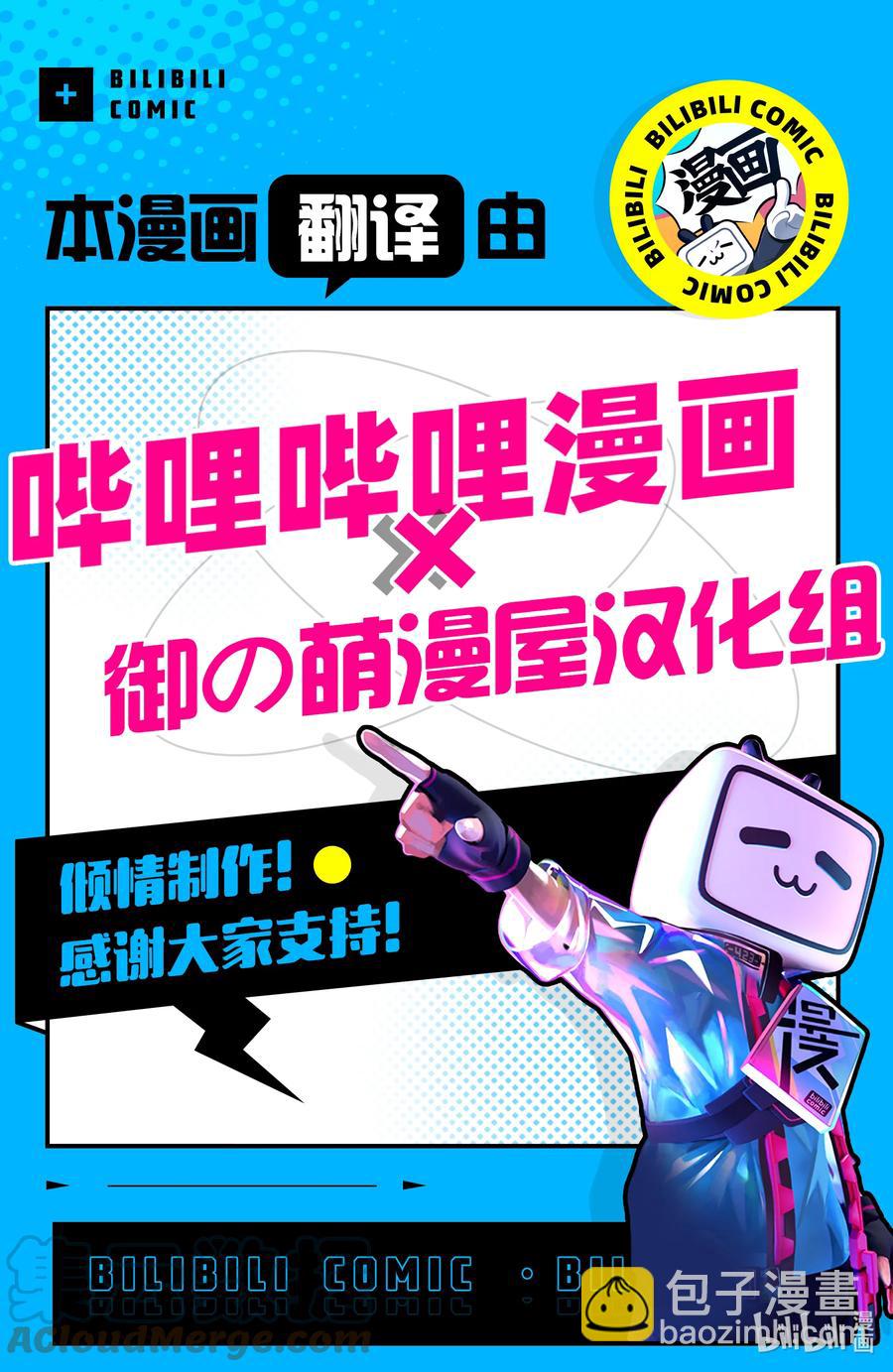 52 权谋术数32