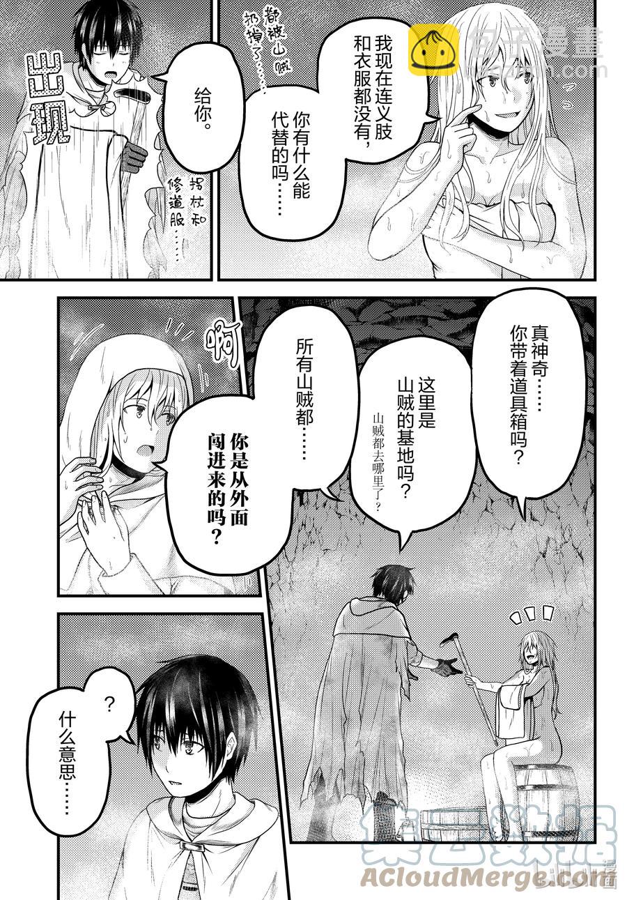 53 第53话6