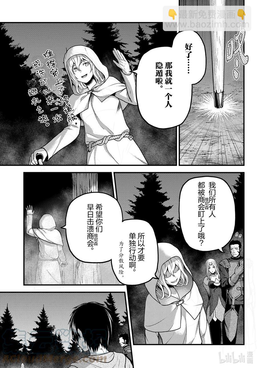 54 霸王之仪24