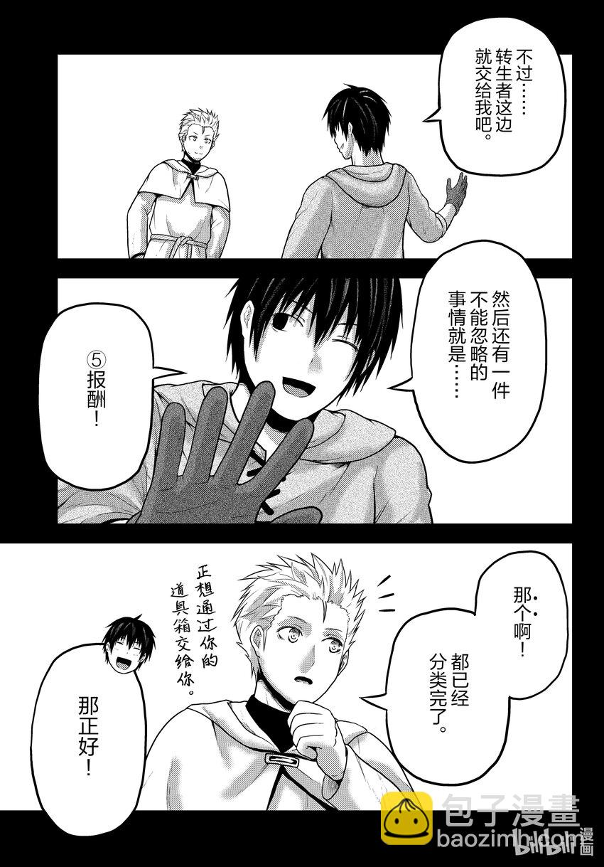 60 先见16