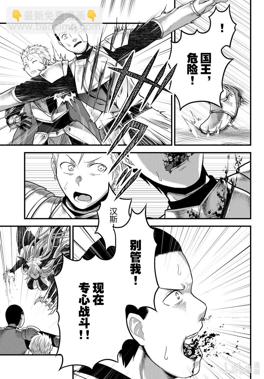 62 公爵夫人10