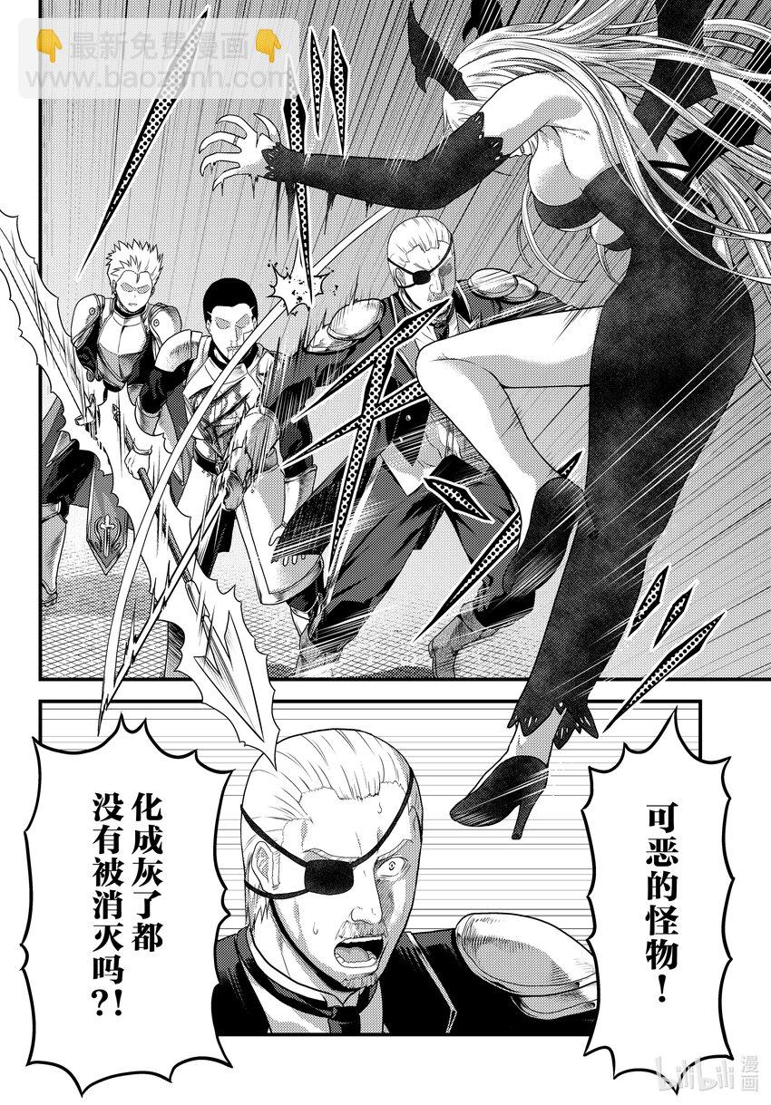 62 公爵夫人11