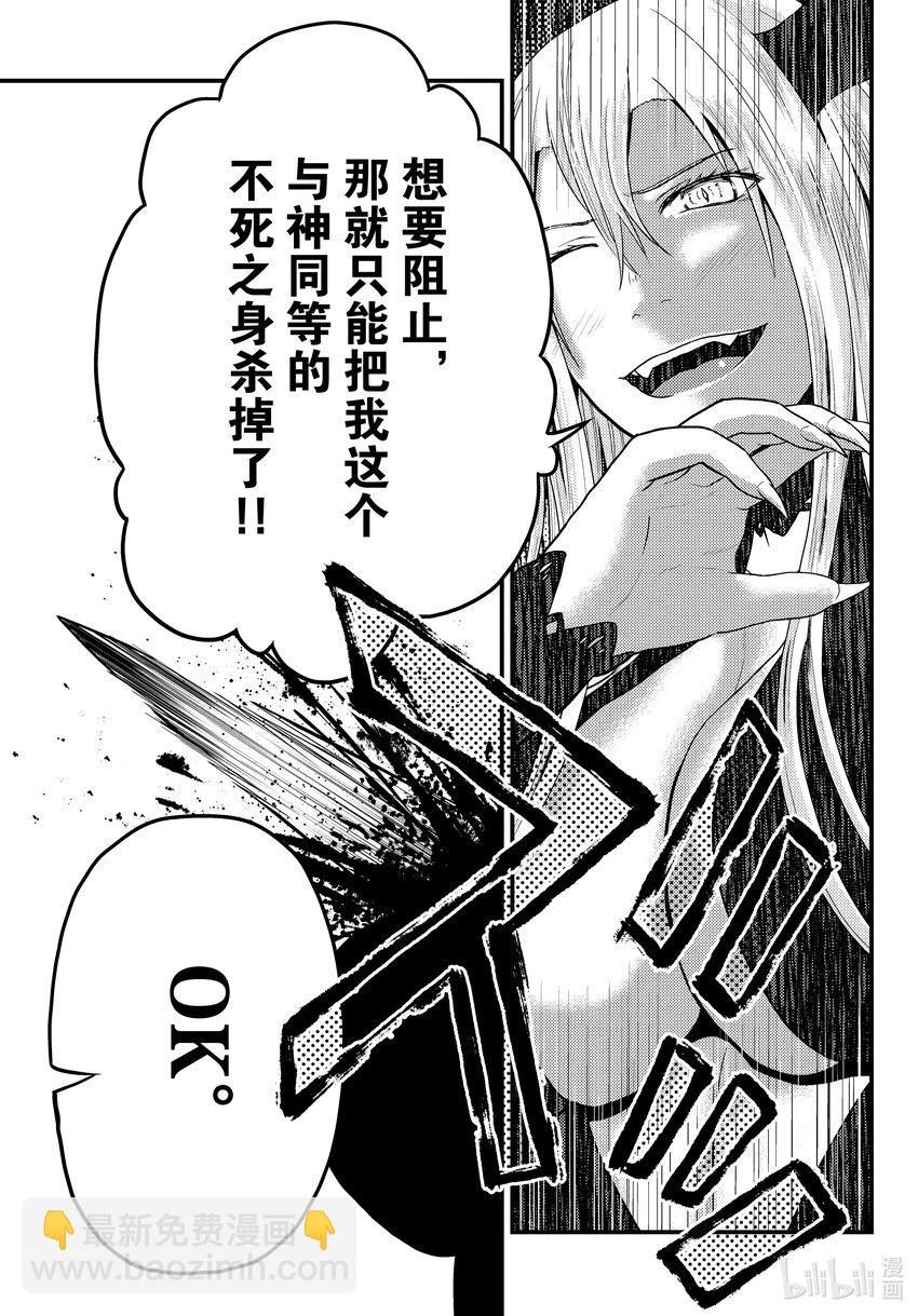62 公爵夫人16