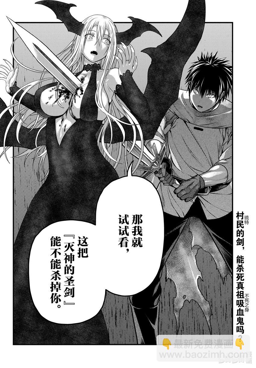 62 公爵夫人17