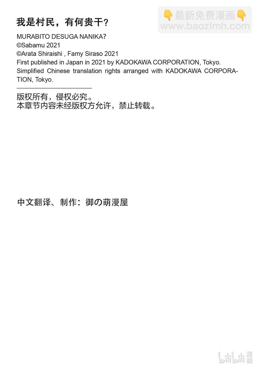 62 公爵夫人19