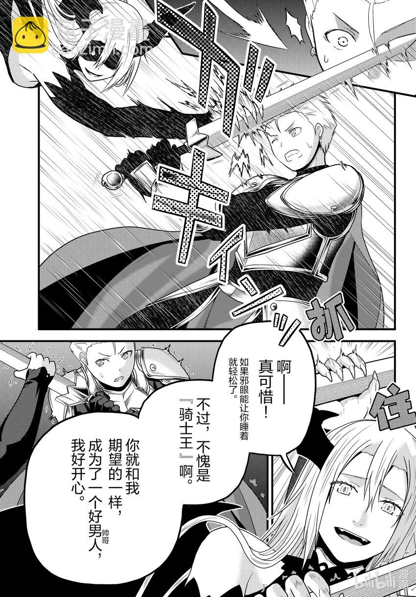 62 公爵夫人2