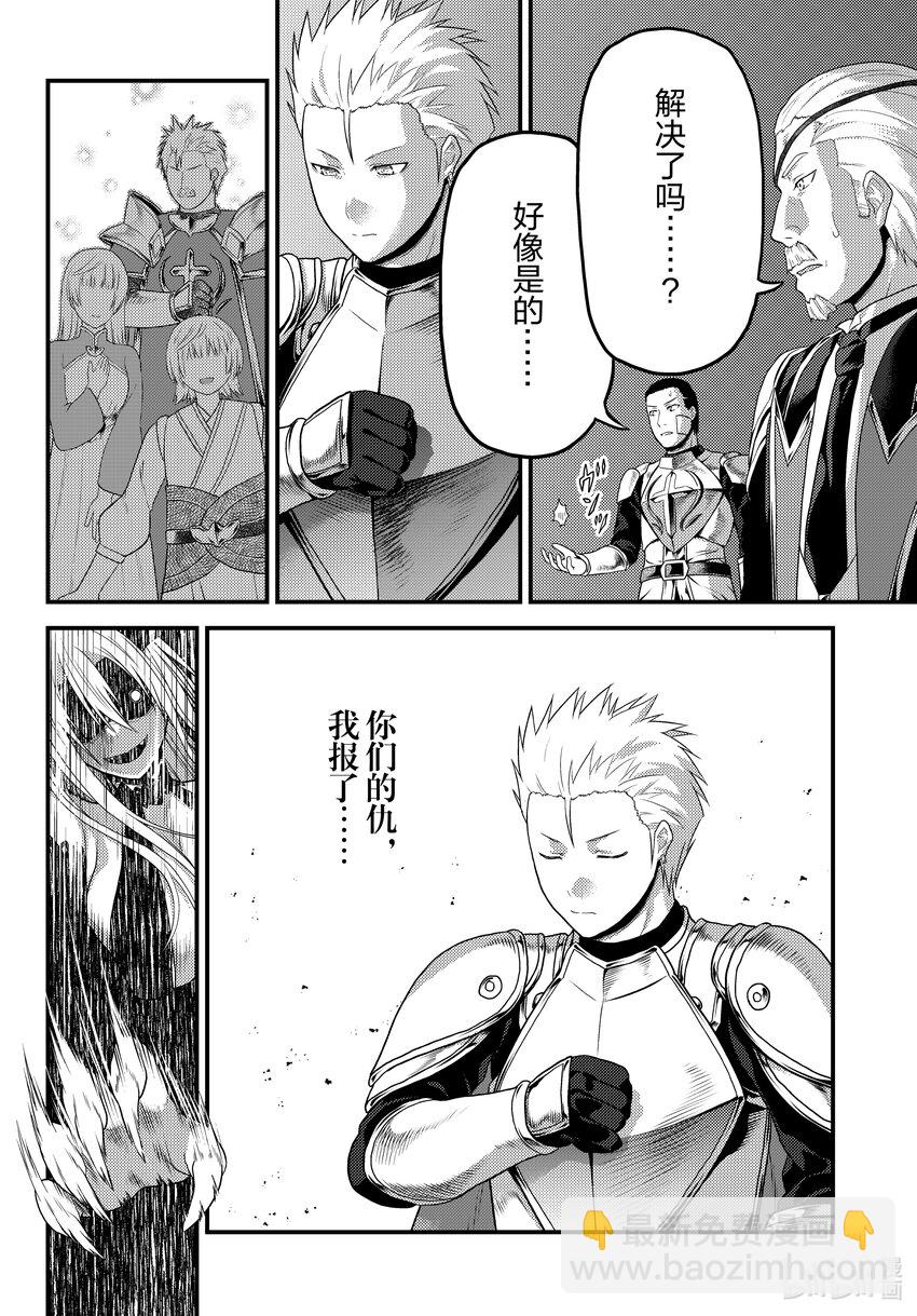 62 公爵夫人9