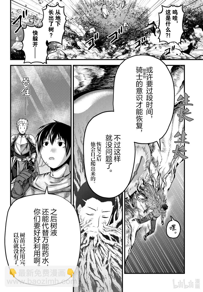 63 职责13