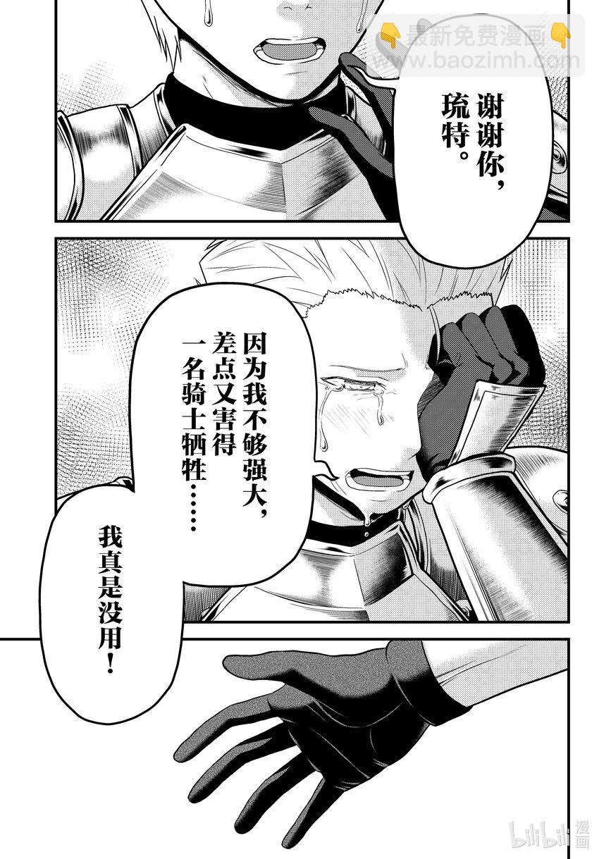 63 职责14