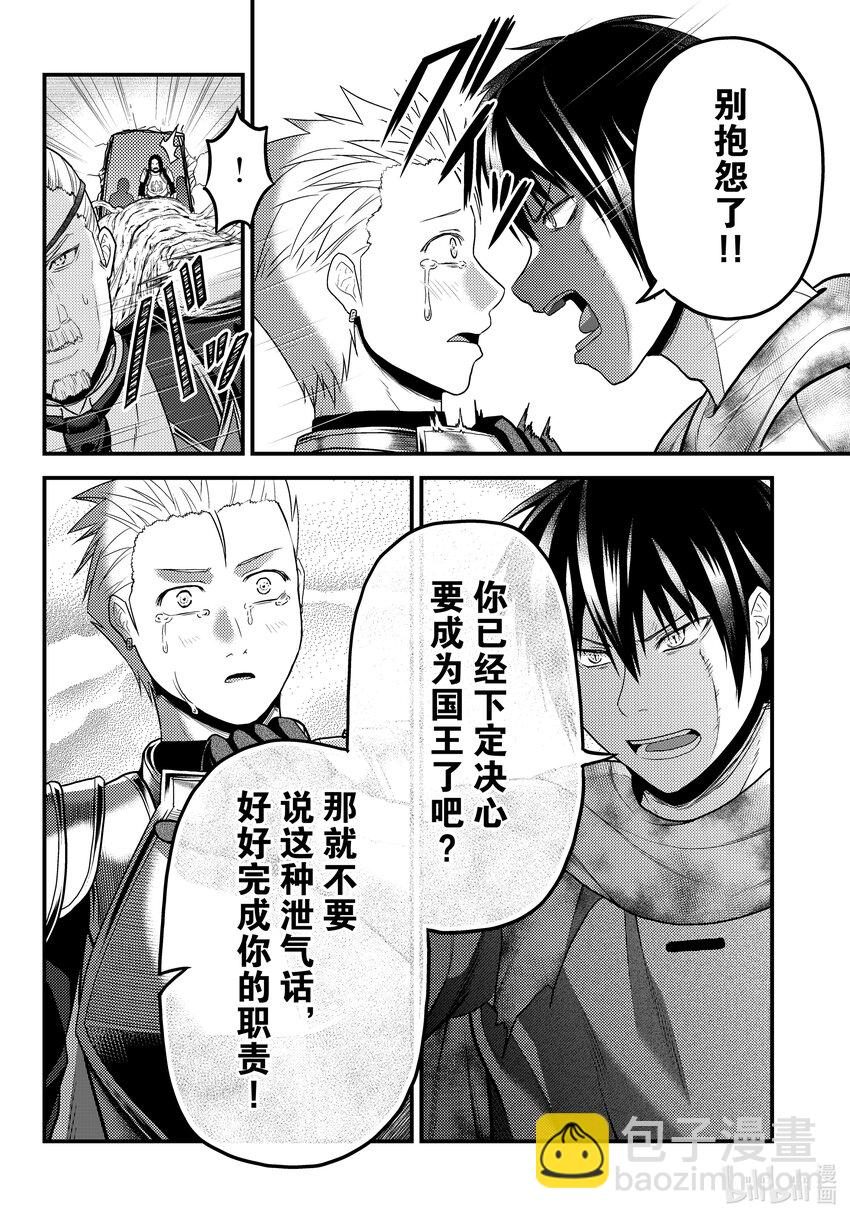 63 职责15