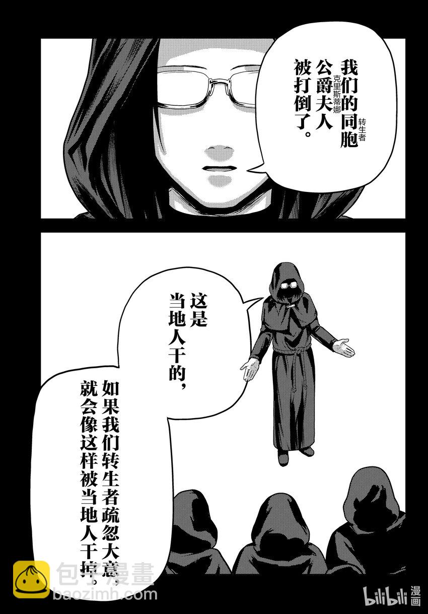63 职责24