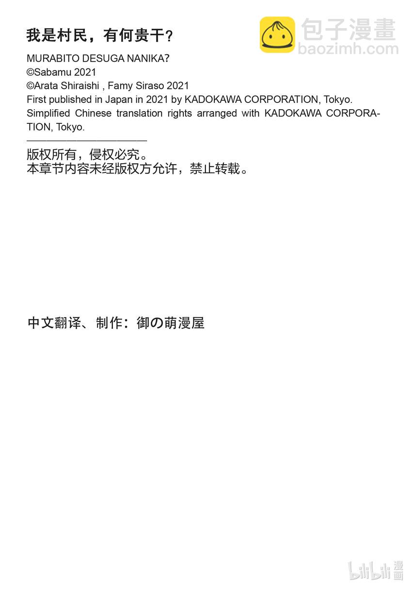 63 职责29