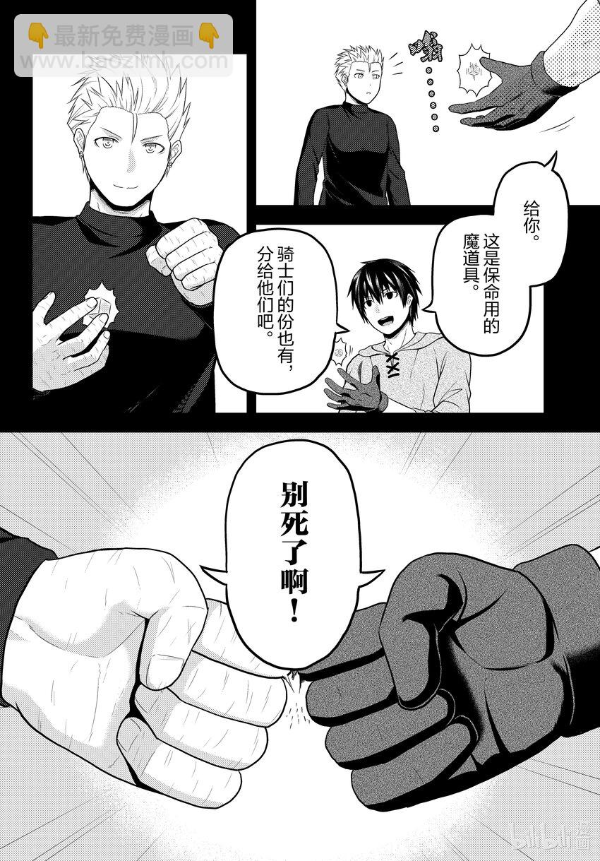 64 加冕礼13